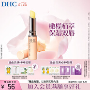 蝶翠詩(shī)（DHC） 橄欖護唇膏 潤唇膏保濕滋潤防干裂應對唇紋【日本進(jìn)口七夕禮物】 1.5g（經(jīng)典版）