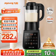 九陽破壁機(jī)家用輕音全自動(dòng)多功能降噪預(yù)約豆?jié){機(jī)榨汁輔食機(jī)1.75L五谷雜糧3-5人金榜Y915S政府補(bǔ)貼