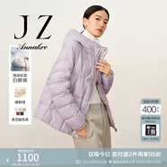 玖姿·安娜蔻【臻·羽絨】西伯利亞鵝絨短款羽絨服保暖女冬款 粉紫-第二批-JTDD03364 M