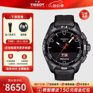 天梭（TISSOT）【官方授權店】 瑞士手表 新品騰智無(wú)界系列太陽(yáng)能多功能智能腕表 冷酷全黑T121.420.47.051.03