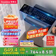 榮事達（Royalstar）洗衣機10公斤全自動波輪大容量家用脫水機宿舍租房可預約洗衣機 以舊換新淺灰ERVP192020T