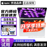 蘋果 Apple MacBook Pro/Air 二手蘋果筆記本電腦 辦公設(shè)計(jì)游戲 M1/M2/M3 京選電腦 | 一機(jī)一檢 95新19年15寸【機(jī)皇定制】i9-32G-1TB