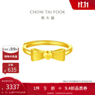 周大福 愛(ài)心蝴蝶結活口黃金戒指女(工費160)約3.3g EOF100