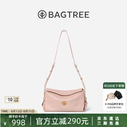 BAGTREE【明星同款】包包樹奶盒包植鞣皮新輕奢單肩斜挎Hobo女包七夕禮物 水霧粉-小號【雙磁吸款】 高級小眾