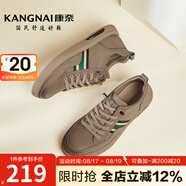康奈（kangnai）秋冬新款男鞋復古時(shí)尚百搭休閑鞋厚底增高皮鞋男黑色18237009 土黃色 38