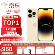 Apple【24期免息】蘋果14promax iPhone14promax 全網(wǎng)通蘋果手機 14promax 金色 6.7英寸 512GB 零首付+24期無息