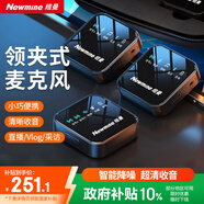 紐曼（Newmine）MC87無線領(lǐng)夾麥克風(fēng)主播直播錄音設(shè)備戶外抖音K歌收音麥?zhǔn)耙羝鹘翟朐捦彩謾C(jī)電腦相機(jī)專用一拖二