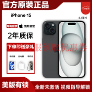 美版有鎖iphone15手機(jī)全新未激活蘋果十五plus抖音拍攝15promax iPhone15 黑色 128GB美版有鎖+全新未激活+卡槽