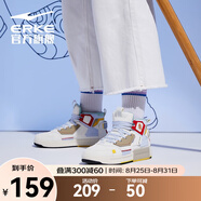 鴻星爾克板鞋防滑減震軟底輕便透氣聯(lián)名款奇彈情侶滑板鞋運動(dòng)鞋【銀魂】 橡芽白/淡灰藍（女款） 36