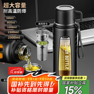 名銳（MINGRUI）玻璃杯水杯男士泡茶杯子大容量茶水分離智能防燙防摔定制LOGO 黑色1000ML【摔碎終生保賠】