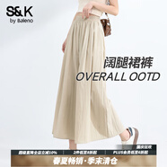 班尼路S&K闊腿休閑褲女2025年夏季女裝新款潮流時(shí)尚百搭輕薄垂順褲子 淺卡其#純色 M