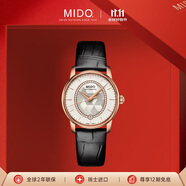 美度（MIDO）瑞士手表Baroncelli貝倫賽麗系列休閑自動(dòng)機(jī)械女表送女友禮物 M007.207.36.116.00
