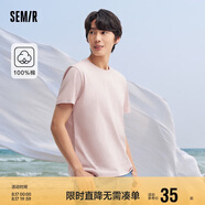 森馬[純棉]T恤男夏簡(jiǎn)約通勤休閑短袖上衣純色圓領(lǐng)t恤109924100101