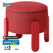 宜家（IKEA）FORLUNDA弗倫達(dá)矮凳帶儲物小圓凳子創(chuàng)意客廳家用 紅色