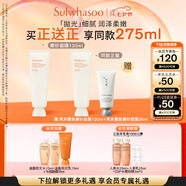 雪花秀亮采嫩膚白參磨砂面膜120ml 潤養煥亮水洗式清潔七夕禮物送女友
