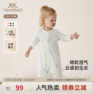 英氏（YEEHOO）嬰兒衣服新生兒連體衣男女寶寶純棉新疆棉嬰幼兒居家爬服四季款 叢林鸚鵡【襟蛤款】 90cm (建議1-2歲 9.5-13kg)