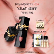 圣羅蘭（YSL）黑管鏡面愛心唇釉611口紅滋潤唇膏化妝品七夕情人節(jié)禮物生日禮物