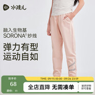 水孩兒（SOUHAIT）童裝男童女童運動褲2025春季新款兒童長褲褲子 玫瑰粉 150
