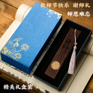 佳茉書(shū)簽禮物至善木書(shū)簽古典中國風(fēng)禮品精致送老師故宮文創(chuàng  )品謝師恩紀念品牡丹紋月牙窗花中秋國慶節
