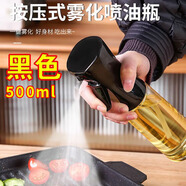 胖東來品質(zhì)定量噴油壺噴油瓶噴霧化式家用廚房噴橄欖油燒烤控減脂 黑色【500ml】不滴油/不掛油