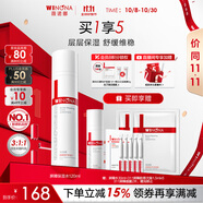 薇諾娜屏障修護保濕水120ml修護受損肌膚補水保濕護膚品