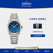 真力時(shí)（ZENITH）瑞士表DEFY系列midnight漸變表盤機(jī)械表手表女36mm禮物星空盤(贈(zèng)3條橡膠表帶)