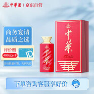 中華（ZHONGHUAPAI）中華酒 53度醬香型白酒節(jié)日送禮 500mL*1瓶
