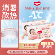 好奇（Huggies）鉑金裝紙尿褲嬰兒尿不濕小桃褲超薄 M128片(6-11kg)