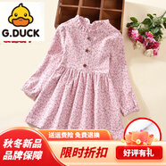 G.DUCKKIDS小黃鴨女童連衣裙兒童碎花裙子春秋季長(cháng)袖裙子純i棉打底裙公主 粉色加絨星星-兒童節禮物 110cm-兒童節禮物