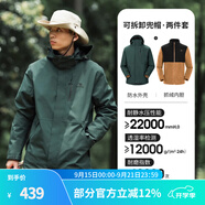 駱駝（CAMEL）三防沖鋒衣戶(hù)外登山服防風(fēng)防水防污三合一運動(dòng)外套 AD12263514X，抓絨內膽橄欖黑男 M