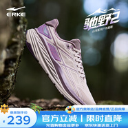 鴻星爾克（ERKE）馳野2跑步鞋女網(wǎng)面跑鞋男緩震女鞋軟底戶外越野運(yùn)動(dòng)鞋 山藥灰/霧紫 39