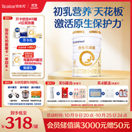 合生元（BIOSTIME）派星 嬰兒配方奶粉 1段(0-6個(gè)月) 法國進(jìn)口 800克 新國標