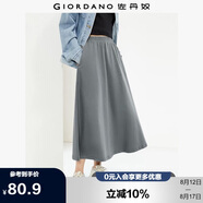 佐丹奴大擺傘裙女純棉純色簡約風松緊腰a字半身裙女05465465