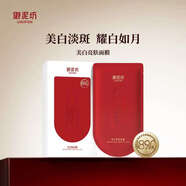 御泥坊面膜 美白淡斑面膜女祛斑面膜提亮去黃保濕補(bǔ)水面膜男女祛斑產(chǎn)品 【美白祛斑面膜】5片