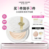 烙色經(jīng)典款雨衣氣墊防水防汗不脫妝高遮瑕不卡粉01象牙白 單正裝