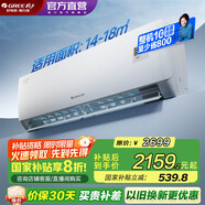 格力（GREE）空調(diào) 1.5匹 新一級(jí)能效悅心空調(diào) 適用面積約14~18㎡變頻冷暖自清潔壁掛式臥室空調(diào)掛機(jī) 1.5匹 一級(jí)能效 悅心空調(diào)
