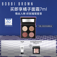 芭比波朗（Bobbi Brown）織愛限定奢金四色眼影盤5.2g 持久 化妝品 中秋節(jié)禮物 
