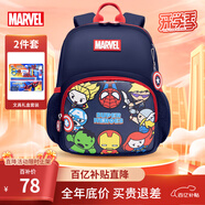 迪士尼（disney）幼兒園書(shū)包男童文具禮盒套裝伴手禮生日禮物 漫威（兩件套）