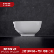 景德鎮(zhèn)官方陶瓷簡約吃飯碗高溫白瓷家用盤湯碗瓷器新結婚喬遷搬家禮物 【經(jīng)典純白】月白-羅漢碗*2