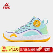 匹克籃球鞋運動鞋TP9耐磨緩震實戰(zhàn)學(xué)生籃球比賽鞋TPU抗扭轉(zhuǎn)球鞋 粉綠 42