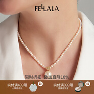 翡拉拉（fellala）印象巴黎施家珍珠耳環(huán)優(yōu)雅氣質(zhì)耳釘女耳飾生日禮盒七夕情人節禮物 印象巴黎白月光項鏈