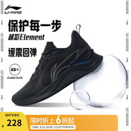 李寧越影 ELEMENT丨跑步鞋男女同款透氣減震跑鞋輕便軟底運動(dòng)鞋子 黑色/巖石灰(047男款)-2 43
