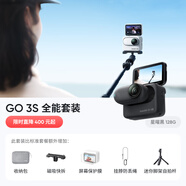 【旗艦首發(fā)】GO 3S 4K拇指相機 Vlog騎行親子運動(dòng)相機攝像機口袋相機（星曜黑128G 全能套裝）