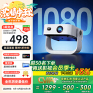 Amoi/夏新【真1080P】A3pro投影儀家用智能投影機臥室手機辦公投影器（光學(xué)自動(dòng)對焦 靈動(dòng)云臺 高亮亮度)