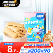 小鹿藍(lán)藍(lán) 高鈣牛奶小軟棒餅干原味 寶寶兒童零食奶香零食 好抓握60.2g