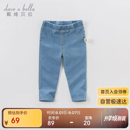 戴維貝拉（DAVE＆BELLA）女童牛仔褲兒童修身褲子春季男童寶寶童裝春裝緊身褲長褲