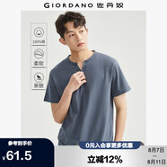 佐丹奴亨利衫男純棉針織純色基礎(chǔ)款亨利領(lǐng)短袖t恤男01023418