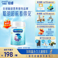 美贊臣鉑睿3段 a2奶粉 幼兒配方奶粉(12-36月)850g 荷蘭進(jìn)口 新國(guó)標(biāo)