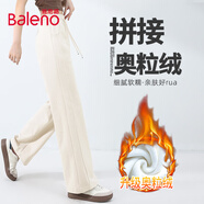 班尼路（Baleno）時(shí)尚拼接直筒褲女2025年秋冬季新款高腰藏肉加絨保暖百搭休閑褲