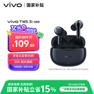 vivoTWS 3i 50H超長續(xù)航版真無線藍(lán)牙耳機(jī)穩(wěn)定暢連 AI通話降噪蘋果小米華為適配 墨藍(lán)情人節(jié)送男生